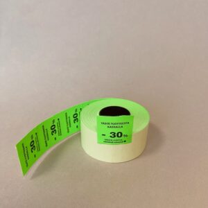 alelappu Tästä tuotteeesta kassalla -30% alennusten hinnoitteluun